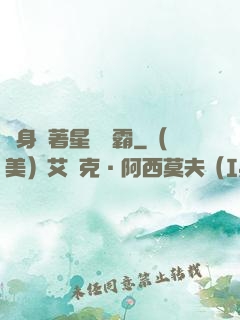 隨身帶著星際爭霸